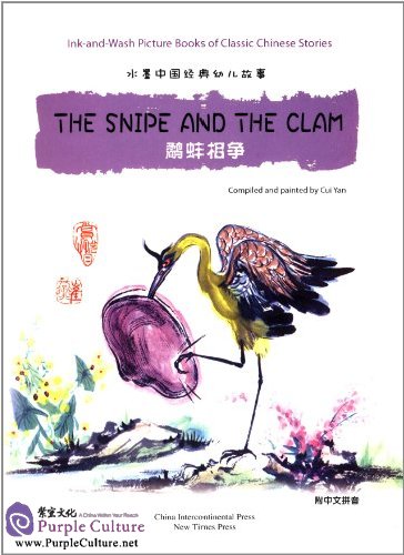 The Snipe and Clam - folk tales story